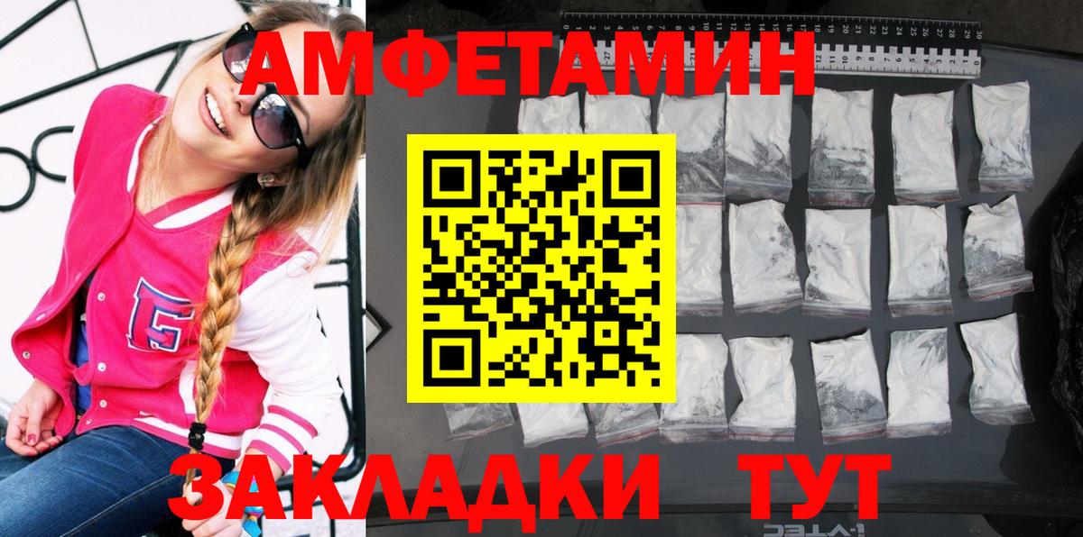 Ливны  сайты даркнета какой сайт  АМФЕТАМИН  Вход с VPN  АМФЕТАМИН 98%  АМФЕТАМИН 