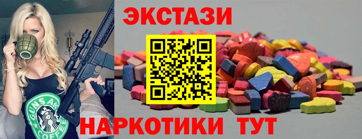 Ливны  Экстази диски  Ecstasy  Вход с VPN 