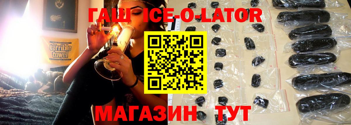 Ливны  ГАШИШ  Вход с VPN  Гашиш гашик  ГАШИШ убойный 