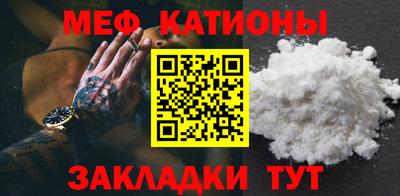 прущий лед Ипатово