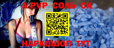 прущий лед Ипатово