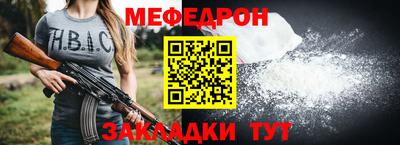 прущий лед Ипатово
