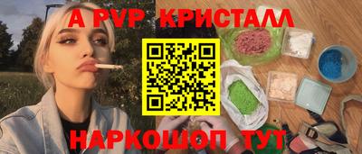 прущий лед Ипатово