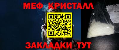 прущая мука Ирбит
