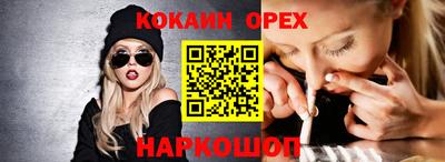 прущая мука Ирбит