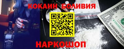 прущий лед Ипатово