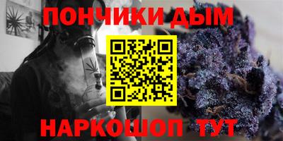 прущий лед Ипатово