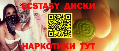 прущий лед Ипатово