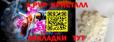 прущий лед Ипатово