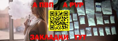 прущий лед Ипатово