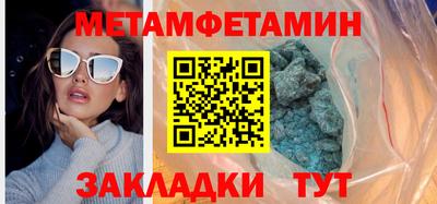 прущий лед Ипатово