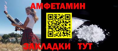 прущий лед Ипатово