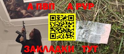 прущая мука Ирбит