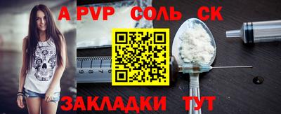прущий лед Ипатово
