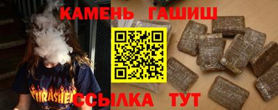 прущий лед Ипатово