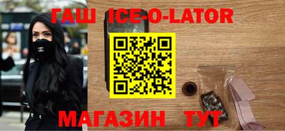 прущий лед Ипатово