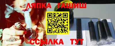 прущий лед Ипатово