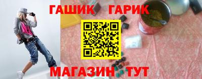 прущий лед Ипатово