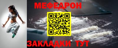 прущая мука Ирбит
