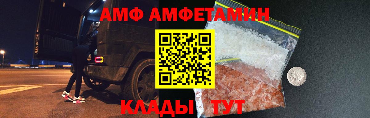 Первитин мет Ливны