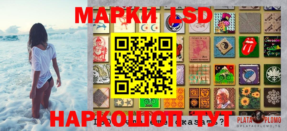 Марки 25I-NBOMe 1,8мг  Вход с VPN  Марки N-bome  Ливны 