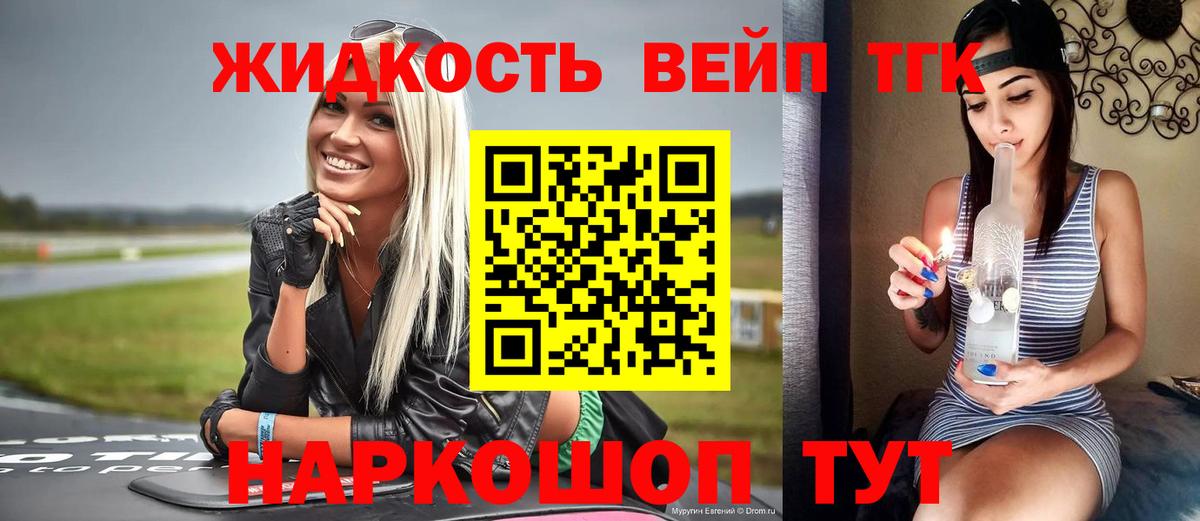 Мефедрон кристаллы  Alpha PVP СОЛЬ   Марихуана  Ливны  Гашиш  Вход с VPN  ГАШ  Cocaine  MDMA 