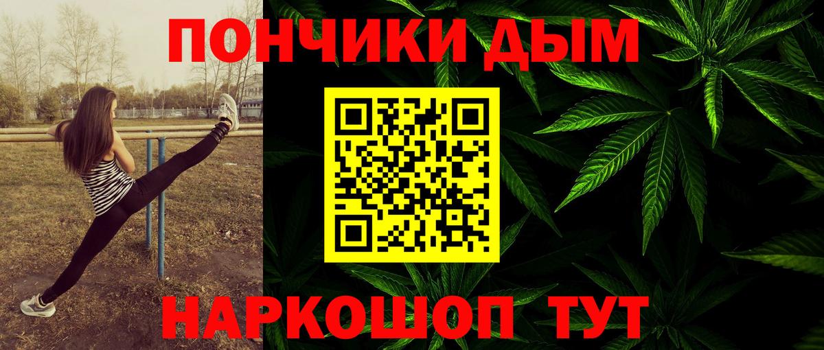 Конопля тримм  Вход с VPN  Бошки Шишки Bruce Banner  Канабис Ganja  Ливны 